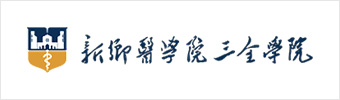 新乡医学院三全学院