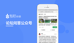 农聊问答公众号