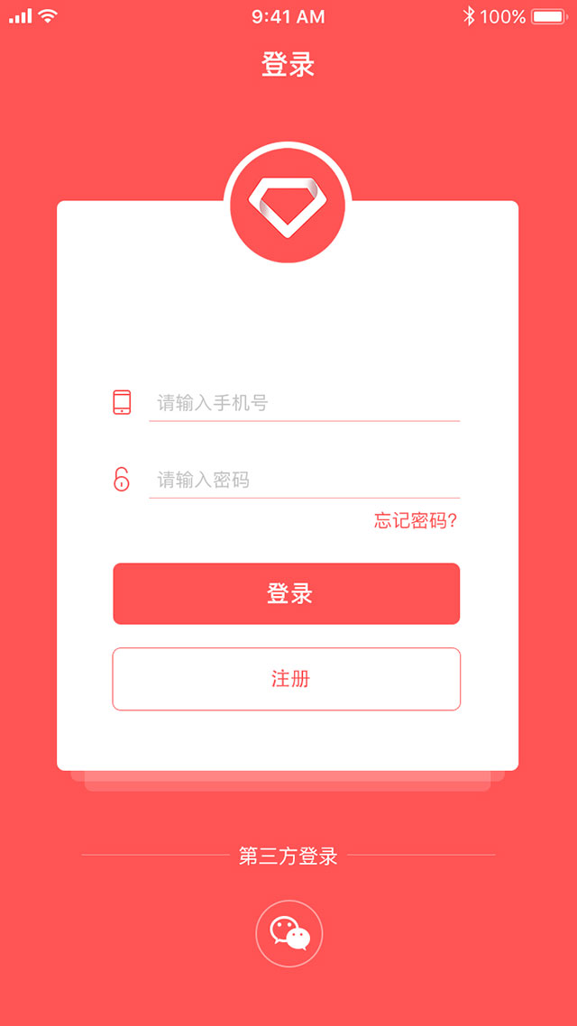 就爱拼APP登录
