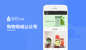 玖晟商城公众号